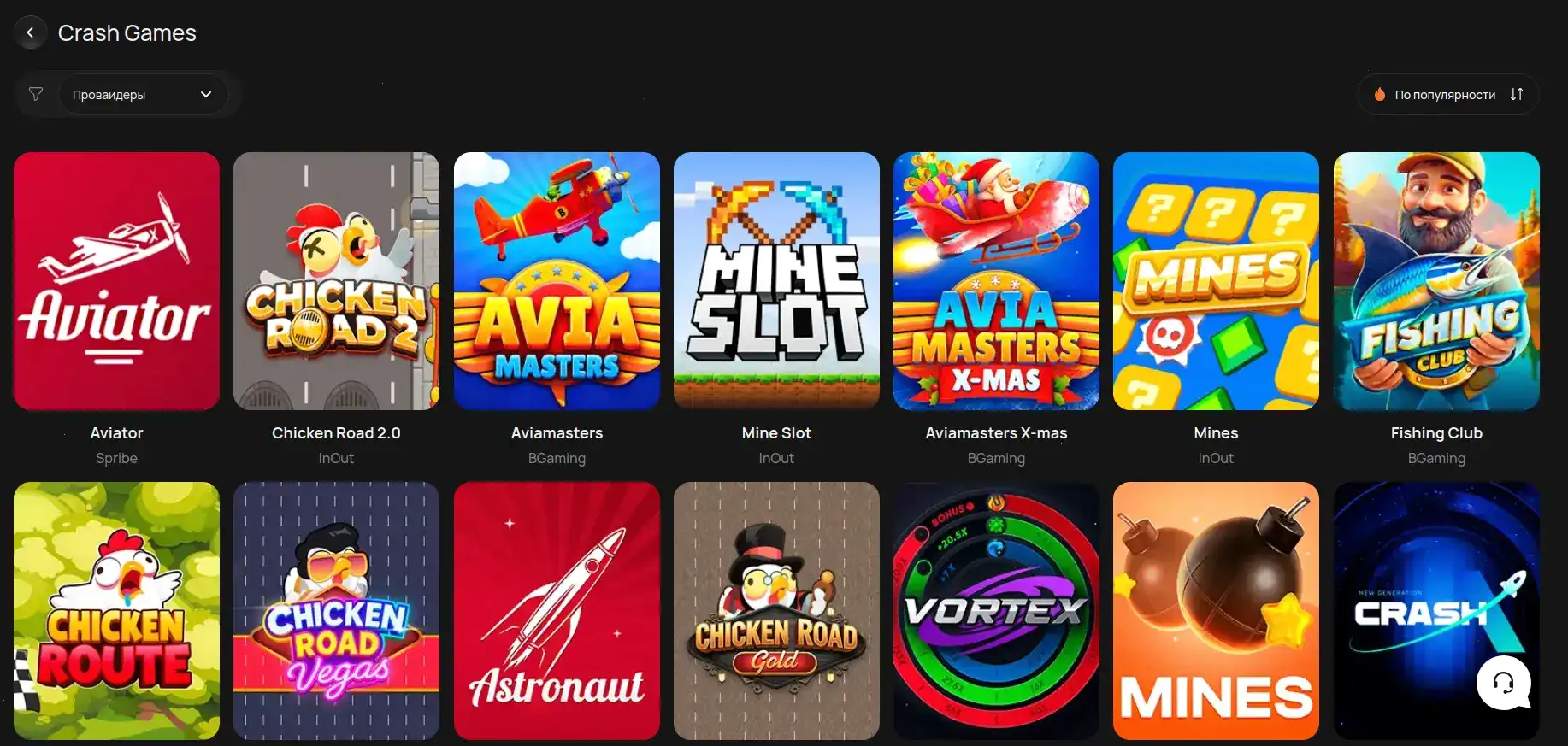 Крупный джекпот в казино Типпи на экране ноутбука